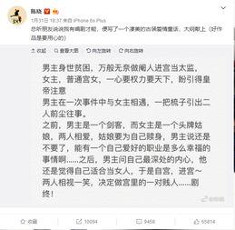 陈晓小说爆料最新在线阅读,揭秘幕后故事,独家在线阅读
