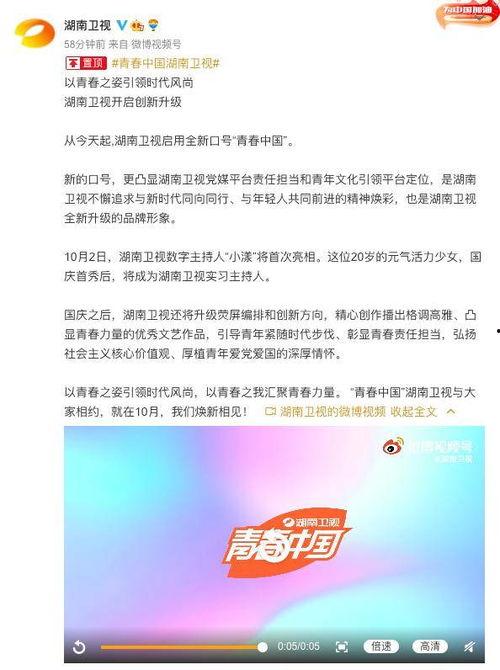今日关注24小时爆料,24小时爆料背后的热点追踪  第3张 今日关注24小时爆料,24小时爆料背后的热点追踪  第3张