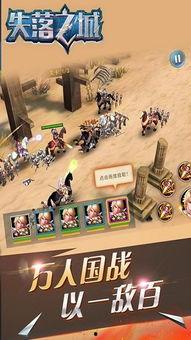 失落之城版本爆料最新,揭秘神秘遗迹,探寻古代文明之谜  第3张 失落之城版本爆料最新,揭秘神秘遗迹,探寻古代文明之谜  第3张