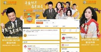吃瓜最新事件爆料浙江卫视直播,揭秘幕后真相!