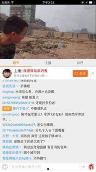 吃瓜最新事件爆料浙江卫视直播,揭秘幕后真相!  第2张 吃瓜最新事件爆料浙江卫视直播,揭秘幕后真相!  第2张