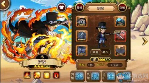 航海王启航最新爆料图片,最新爆料揭示神秘岛屿与全新冒险篇章  第2张 航海王启航最新爆料图片,最新爆料揭示神秘岛屿与全新冒险篇章  第2张