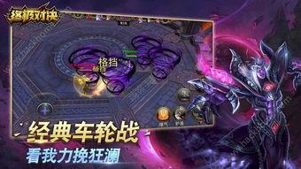终极对决在线观看,巅峰之战,在线观看,热血沸腾