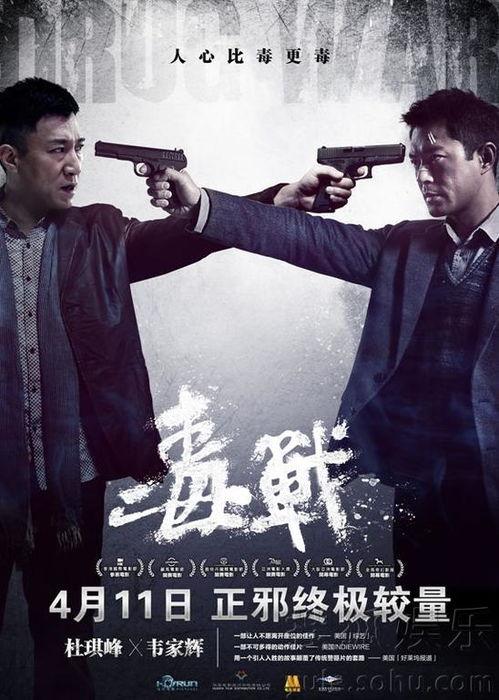 终极对决在线观看,巅峰之战,在线观看,热血沸腾  第3张 终极对决在线观看,巅峰之战,在线观看,热血沸腾  第3张