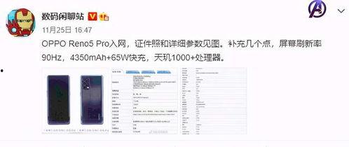 绿厂最新爆料视频,未来科技新品前瞻  第2张 绿厂最新爆料视频,未来科技新品前瞻  第2张