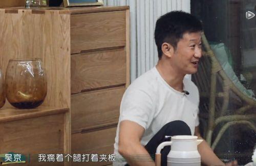 吴京爆料谢楠视频,独家视频曝光夫妻情深  第2张 吴京爆料谢楠视频,独家视频曝光夫妻情深  第2张