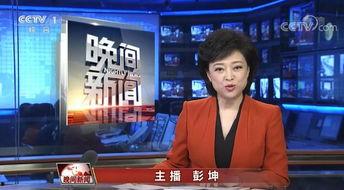 玛萨拉最新爆料新闻联播,新闻联播最新爆料背后的故事  第3张 玛萨拉最新爆料新闻联播,新闻联播最新爆料背后的故事  第3张