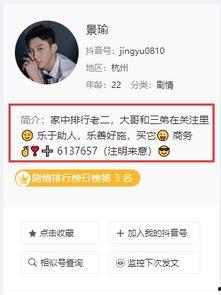 付鹏评论区爆料视频,揭秘背后惊人真相  第2张 付鹏评论区爆料视频,揭秘背后惊人真相  第2张
