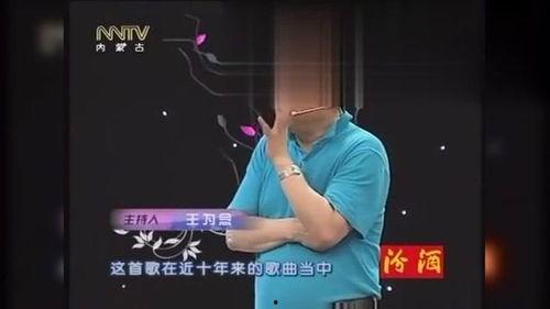 刘和刚爆料王芳的视频,视频曝光惊人真相!