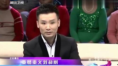 刘和刚爆料王芳的视频,视频曝光惊人真相!  第3张 刘和刚爆料王芳的视频,视频曝光惊人真相!  第3张