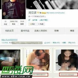 海哥最新爆料新闻报道,最新爆料新闻背后的惊人真相  第2张 海哥最新爆料新闻报道,最新爆料新闻背后的惊人真相  第2张