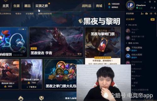 凯亚新衣服爆料视频播放,时尚穿搭视频曝光,潮流元素一网打尽