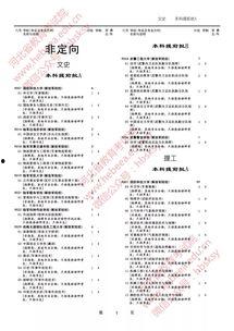 河北爆料最新消息视频,视频揭露惊人内幕,详情揭晓!  第2张 河北爆料最新消息视频,视频揭露惊人内幕,详情揭晓!  第2张