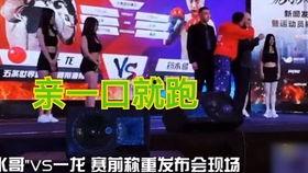 最新钉鞋爆料事件新闻发布会,新闻发布会揭秘事件内幕  第2张 最新钉鞋爆料事件新闻发布会,新闻发布会揭秘事件内幕  第2张