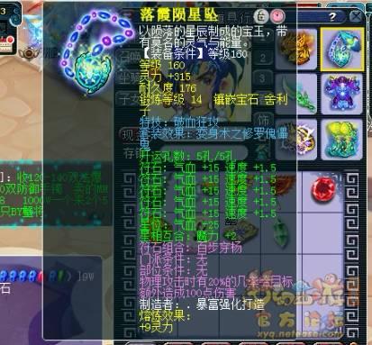 穷奇最新爆料,揭秘娱乐圈惊天秘密  第3张 穷奇最新爆料,揭秘娱乐圈惊天秘密  第3张