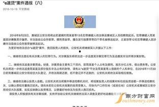 扶绥新闻爆料事件始末最新,真相追踪与舆论发酵全记录  第3张 扶绥新闻爆料事件始末最新,真相追踪与舆论发酵全记录  第3张