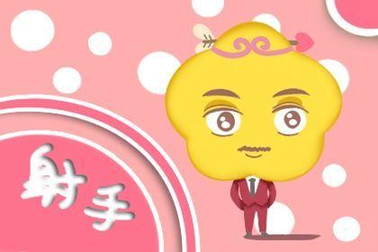 娱乐吃瓜酱射手,揭秘娱乐圈幕后故事  第2张 娱乐吃瓜酱射手,揭秘娱乐圈幕后故事  第2张