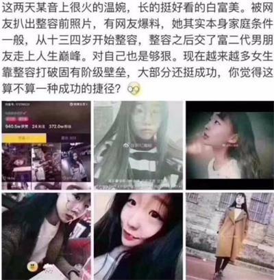 江西抖音爆料事件真相视频,揭秘背后真相  第3张 江西抖音爆料事件真相视频,揭秘背后真相  第3张