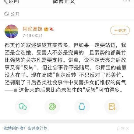 娱乐圈的吃瓜是什么意思,揭秘明星八卦背后的真相  第3张 娱乐圈的吃瓜是什么意思,揭秘明星八卦背后的真相  第3张