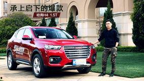 最新哈弗爆料视频大全,揭秘全新车型与科技亮点  第2张 最新哈弗爆料视频大全,揭秘全新车型与科技亮点  第2张
