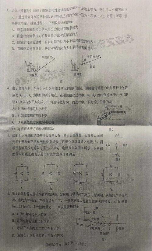 王翔最新爆料肖战杨紫是真的吗,肖战杨紫恋情实锤?王翔最新爆料揭秘真相