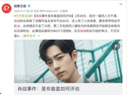 王翔最新爆料肖战杨紫是真的吗,肖战杨紫恋情实锤?王翔最新爆料揭秘真相  第3张 王翔最新爆料肖战杨紫是真的吗,肖战杨紫恋情实锤?王翔最新爆料揭秘真相  第3张
