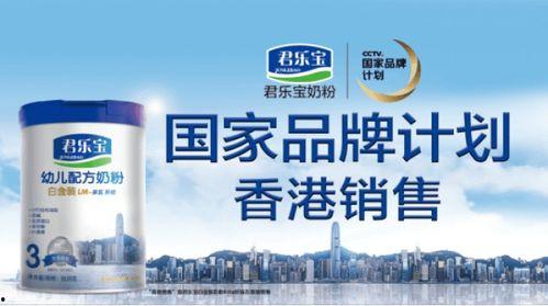 君乐宝奶粉最新爆料后续,品质升级,守护宝宝健康成长