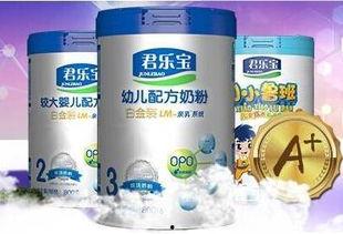 君乐宝奶粉最新爆料后续,品质升级,守护宝宝健康成长  第3张 君乐宝奶粉最新爆料后续,品质升级,守护宝宝健康成长  第3张