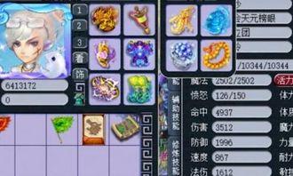 梦幻低调最新爆料,揭秘游戏界神秘内幕  第2张 梦幻低调最新爆料,揭秘游戏界神秘内幕  第2张