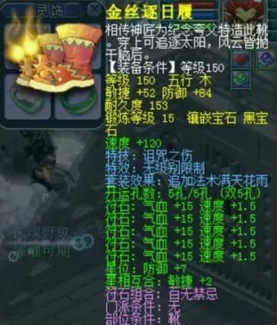梦幻低调最新爆料,揭秘游戏界神秘内幕  第3张 梦幻低调最新爆料,揭秘游戏界神秘内幕  第3张
