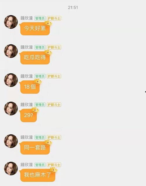 娱乐吃瓜酱中医考试,娱乐吃瓜酱带你领略国医魅力  第2张 娱乐吃瓜酱中医考试,娱乐吃瓜酱带你领略国医魅力  第2张