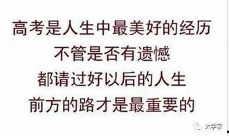 娱乐吃瓜酱中医考试,娱乐吃瓜酱带你领略国医魅力  第3张 娱乐吃瓜酱中医考试,娱乐吃瓜酱带你领略国医魅力  第3张