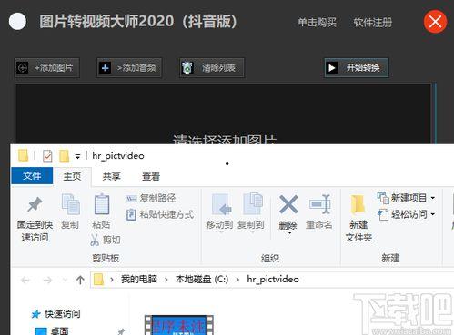 大师最新爆料视频下载安装,视频内容深度解析与安装指南  第2张 大师最新爆料视频下载安装,视频内容深度解析与安装指南  第2张