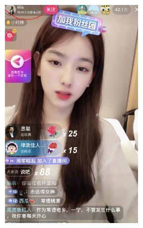 孙一宁后期爆料视频播放,揭秘背后真相与情感纠葛  第2张 孙一宁后期爆料视频播放,揭秘背后真相与情感纠葛  第2张