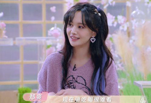 娱乐圈吃瓜白鹿是谁啊,娱乐圈新晋吃瓜焦点人物揭秘  第3张 娱乐圈吃瓜白鹿是谁啊,娱乐圈新晋吃瓜焦点人物揭秘  第3张