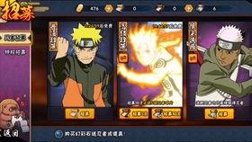 火影新段位爆料视频,揭秘忍者世界新篇章  第2张 火影新段位爆料视频,揭秘忍者世界新篇章  第2张