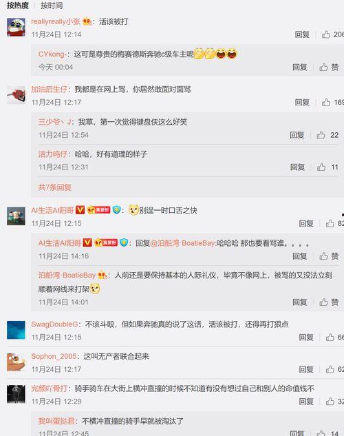 最新外卖爆料消息图片,揭秘图片背后的惊人真相!”  第3张 最新外卖爆料消息图片,揭秘图片背后的惊人真相!”  第3张