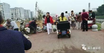 商丘网友爆料事件最新情况,真相逐步浮出水面  第2张 商丘网友爆料事件最新情况,真相逐步浮出水面  第2张