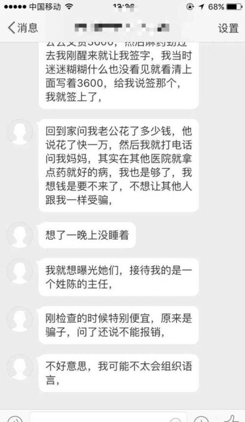 商丘网友爆料事件最新情况,真相逐步浮出水面  第3张 商丘网友爆料事件最新情况,真相逐步浮出水面  第3张