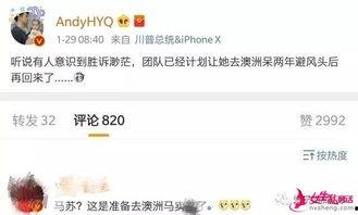 爆料马赛克视频,神秘事件背后真相曝光  第3张 爆料马赛克视频,神秘事件背后真相曝光  第3张