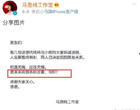 娱乐最新爆料文案,最新爆料事件幕后真相大起底  第2张 娱乐最新爆料文案,最新爆料事件幕后真相大起底  第2张