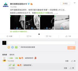 娱乐最新爆料文案,最新爆料事件幕后真相大起底  第3张 娱乐最新爆料文案,最新爆料事件幕后真相大起底  第3张