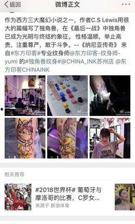 彩虹最新爆料是真的吗,真相揭秘,最新爆料是否属实?  第2张 彩虹最新爆料是真的吗,真相揭秘,最新爆料是否属实?  第2张