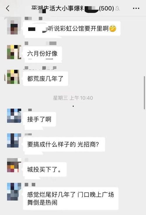 彩虹最新爆料是真的吗,真相揭秘,最新爆料是否属实?  第3张 彩虹最新爆料是真的吗,真相揭秘,最新爆料是否属实?  第3张