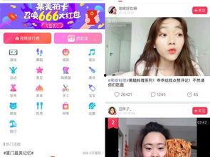 拐点爆料视频大全,视频大全背后的真相与内幕  第2张 拐点爆料视频大全,视频大全背后的真相与内幕  第2张