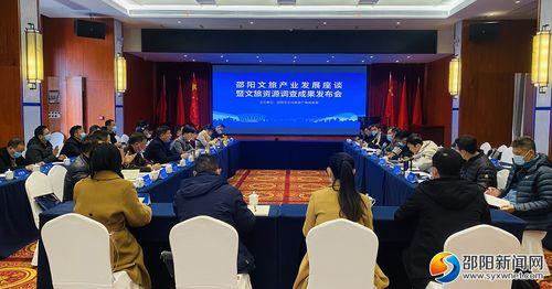 邵阳新闻爆料平台官网,聚焦本土热点,传递市民声音
