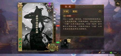 三国杀最新爆料视频,神秘角色登场,战局再掀风云