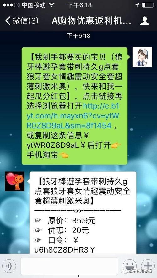 震惊爆料视频素材,背后真相令人咋舌  第2张 震惊爆料视频素材,背后真相令人咋舌  第2张