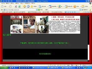 震惊爆料视频素材,背后真相令人咋舌  第3张 震惊爆料视频素材,背后真相令人咋舌  第3张