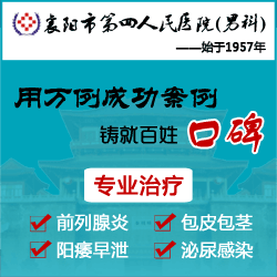 襄阳医院最新爆料消息新闻,揭秘医疗事件背后真相  第2张 襄阳医院最新爆料消息新闻,揭秘医疗事件背后真相  第2张